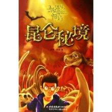 逃离伊尔波的房屋