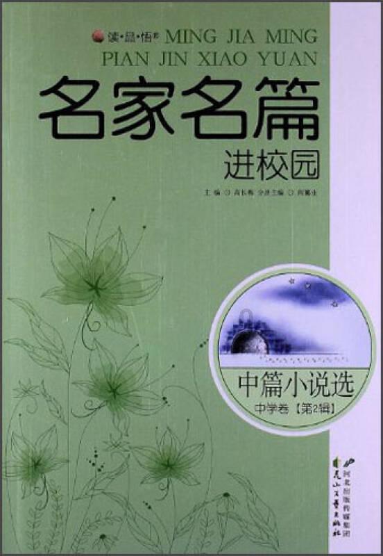 让王振彪又恨又怕，没有存在感的她，才是剧中最厉害的女人