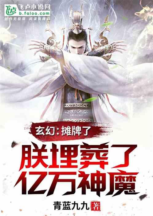 “水门事件”记者曝特朗普淡化疫情：这就是个悲剧游戏画面
